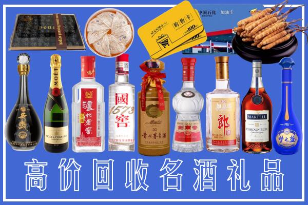 玉树州回收烟酒