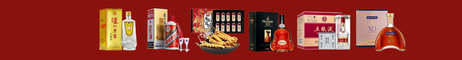 玉树州易行烟酒经营部