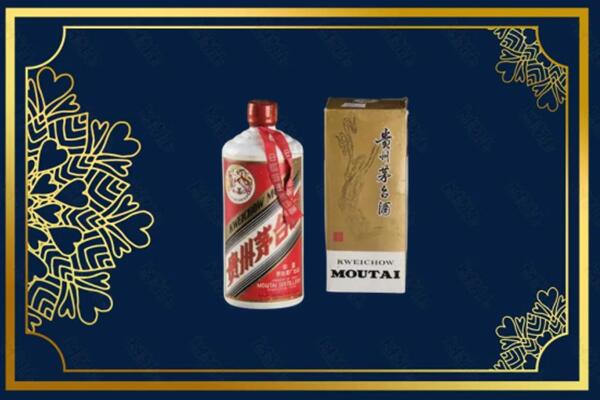 高价求购：玉树州茅台巽风酒回收吗？