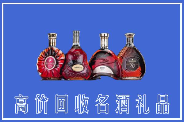 玉树州回收洋酒
