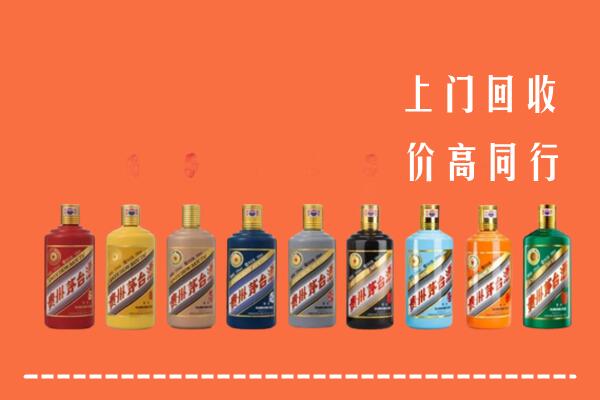 玉树州回收茅台酒