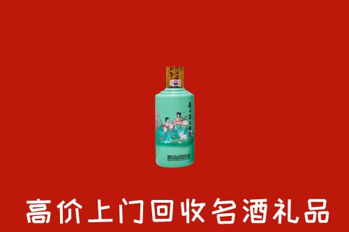 玉树州回收24节气茅台酒