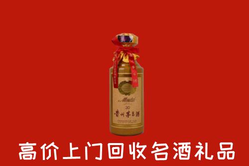 高价求购：玉树州回收30年茅台酒