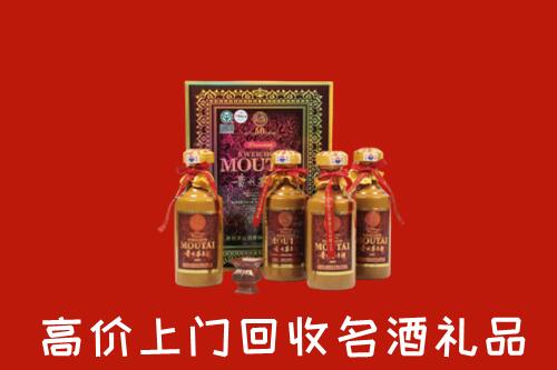 玉树州回收50年茅台酒