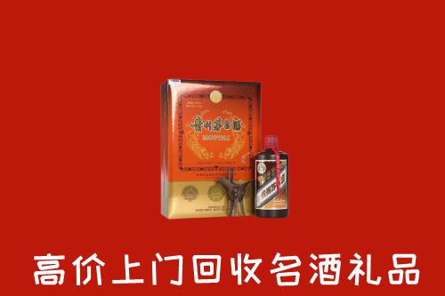 玉树州回收贵宾特制茅台酒