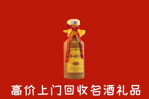 玉树州回收茅台酒