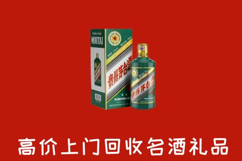 玉树州回收五星茅台酒