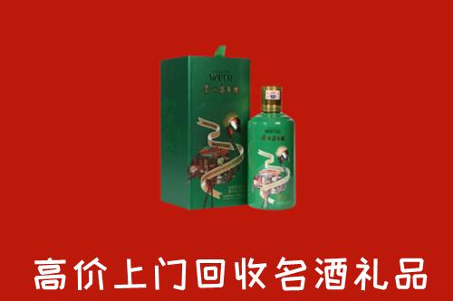 玉树州回收出口茅台酒