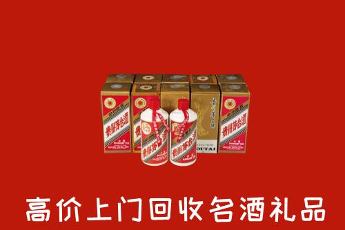 收购行情：玉树州回收年份茅台酒