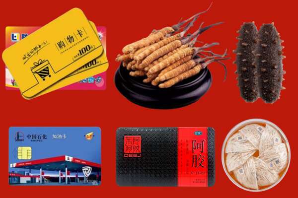玉树州回收礼品